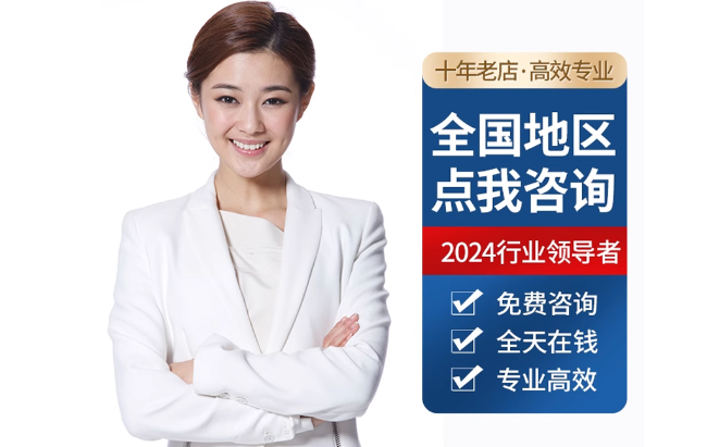 回民公积金代办当天到账