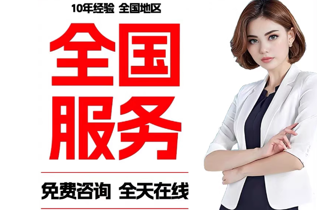 回民失信人员公积金张华有10万，能提取么？